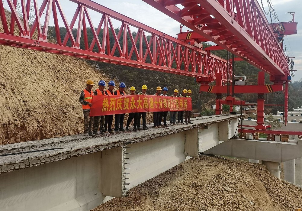 振奋了全体干部职工的大干士气,为后续梁板吊装积累了丰富的实战经验